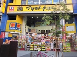 KORAL JAPAN池袋店への目印
