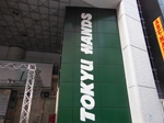 KORAL JAPAN池袋店への目印